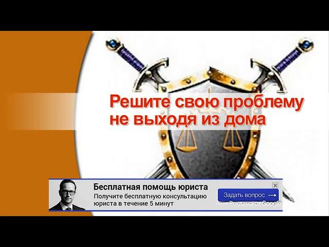 как делится имущество при разводе если собственник жена куплено в браке