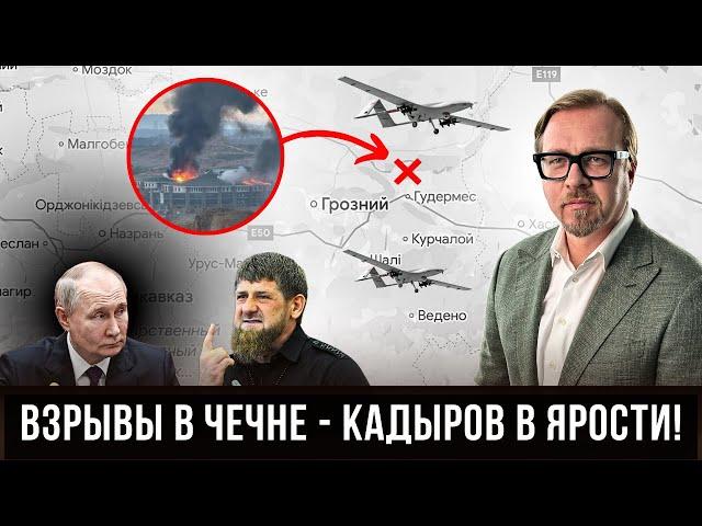 Кадыров требует от Путина защиты. В Чечне "полыхнет" в ближайшее время.