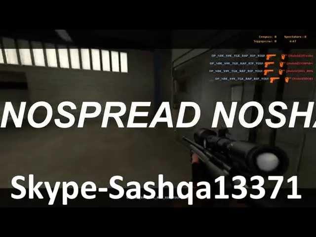 OLD CSS V34 HACK NOSPREAD NOSHAKE. BY FITTO