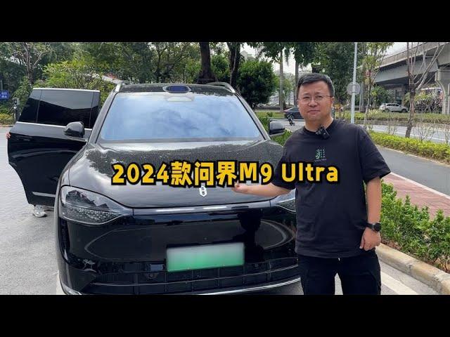 卖掉问界M9选择豹8？大哥这个卖车理由实在太任性了【晓波二手车】