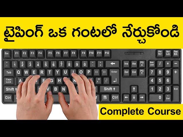 Speed Typing Full Course in Telugu - Learn To Type And Improve Typing Speed Free | Typing Practice