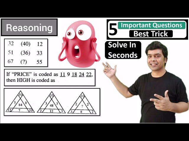 Logical Reasoning Questions | Reasoning Tricks | Maths Tricks | imran sir maths