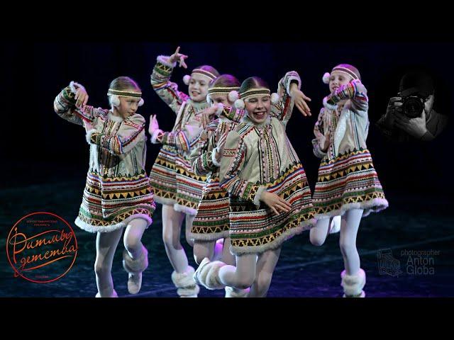 "Нерпочки", Ансамбль "Ритмы детства". "Seals", Ensemble "Rhythms of Childhood".