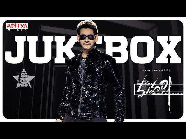 Maharshi Full Songs Jukebox || Maharshi Songs || MaheshBabu, PoojaHegde ||  Vamshi Paidipally || DSP