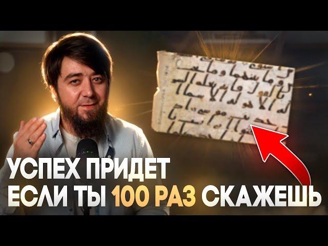 Говори это дуа 100 раз утром и посмотри что будет | Блог Мусульманина