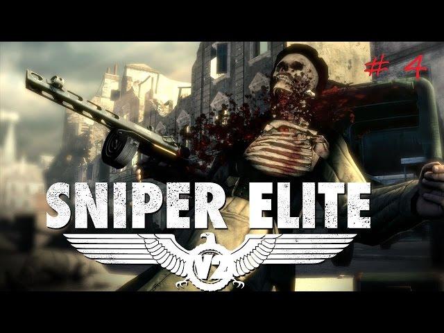 Sniper Elite V2 прохождение. Миссия 4 "Музей Кайзера Фридриха". Взорвать мост. Найти Швайгера