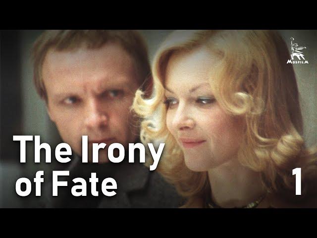 The Irony of Fate, Part One | ROMANTIC COMEDY | FULL MOVIE