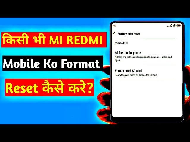 Redmi mobile format kaise kare|how to reset mi phone|Sid Tech YT|