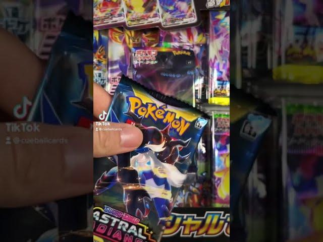 FAKE CARDS!? BOOTLEG Pokemon TCG: Astral Radiance Booster Pack Opening!