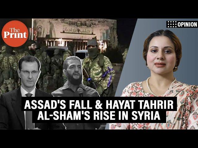 Why Hayat Tahrir al-Sham’s rise & Assad's fall in Syria concerns everyone