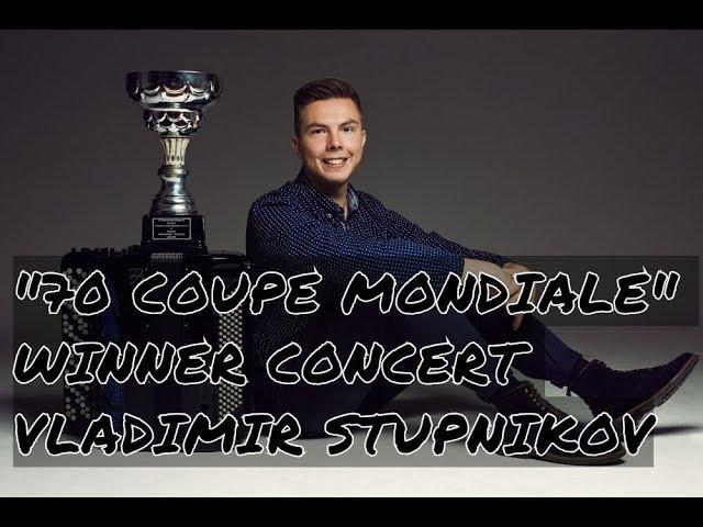 COUPE MONDIALE 2018 | VLADIMIR STUPNIKOV | WINNER CONCERT