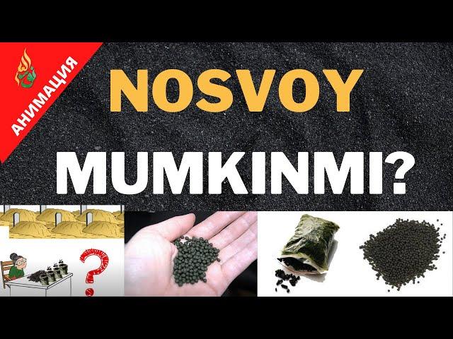 Nosvoy Mumkinmi? / Abdulloh Domla / НОСВОЙ МУМКИНМИ? / Абдуллоҳ домла