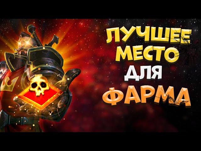 Albion Online! ФАРМ СЕРЕБРА в КРАСНЫХ ЛОКАЦИЯХ | ГАЙД ДЛЯ НОВИЧКОВ | АЛЬБИОН ОНЛАЙН