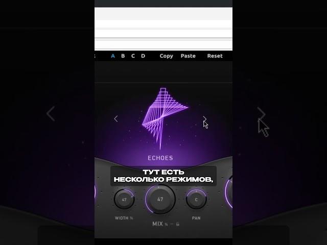 ТВОРЧЕСКАЯ РЕВЕРБЕРАЦИЯ КОТОРАЯ ИЗМЕНИТ ТВОЙ МИКС! |Сведение вокала или трека в fl studio!