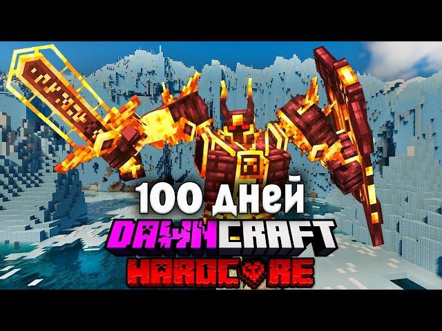 100 Days of DawnCraft with Wither Storm in Hardcore Minecraft! #Final