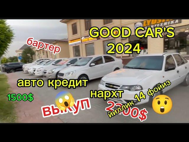 Самарканд авто кредит 2024