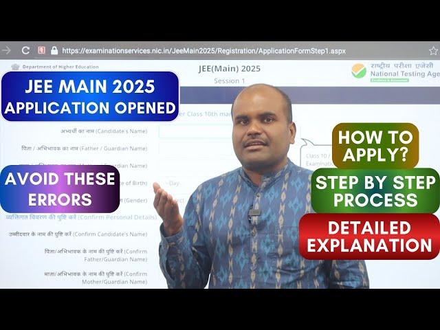 JEE 2025 Application  | Form Filling Step by Step Guide | Many Changes This year | DOs &  DON'Ts