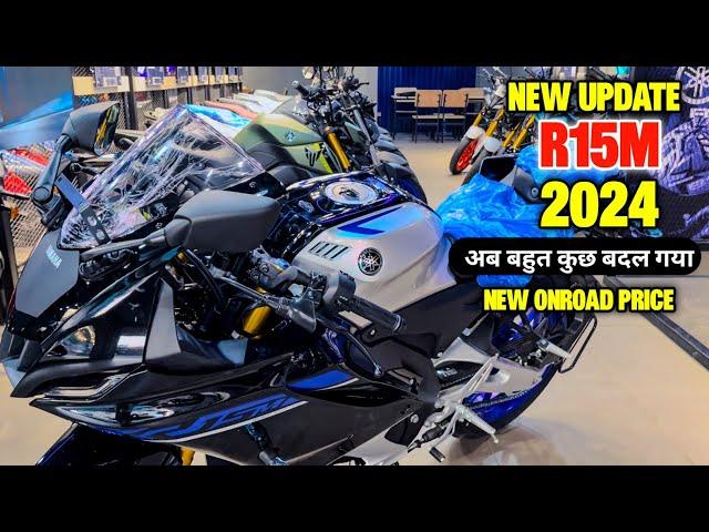 New Yamaha R15 m v4 2024 model ️bs7 ️ new Onroad price