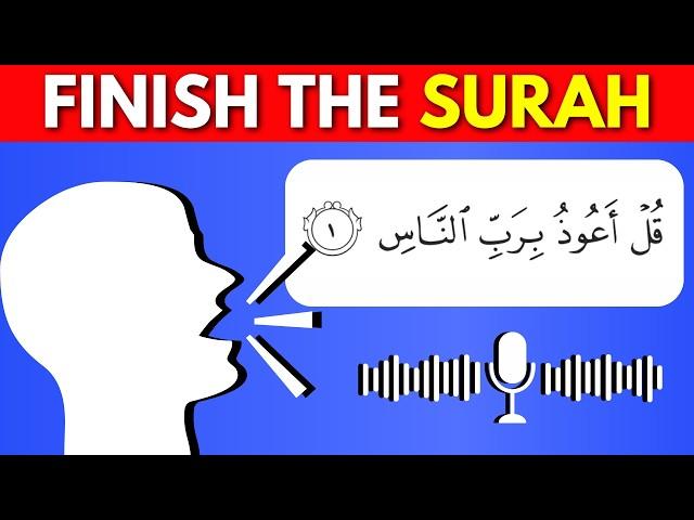 Finish The Surah ️ Recite The Next Verse  QURAN QUIZ