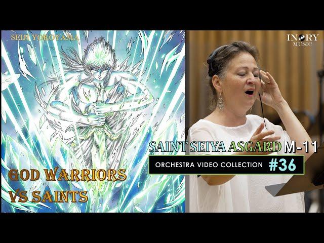 [#36 - Saint Seiya Symphonic Orchestra HD] God Warriors vs Saints M-11 神闘士対聖闘士 (Saint Seiya Asgard)