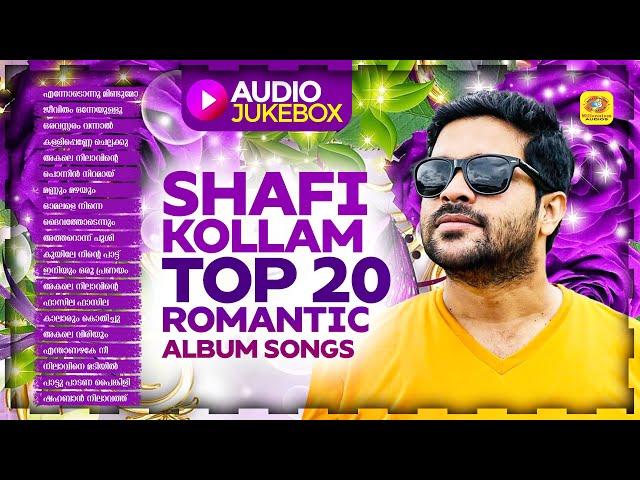 Shafi Kollam Top 20 Romantic Album Songs | Hits Of Shafi Kollam