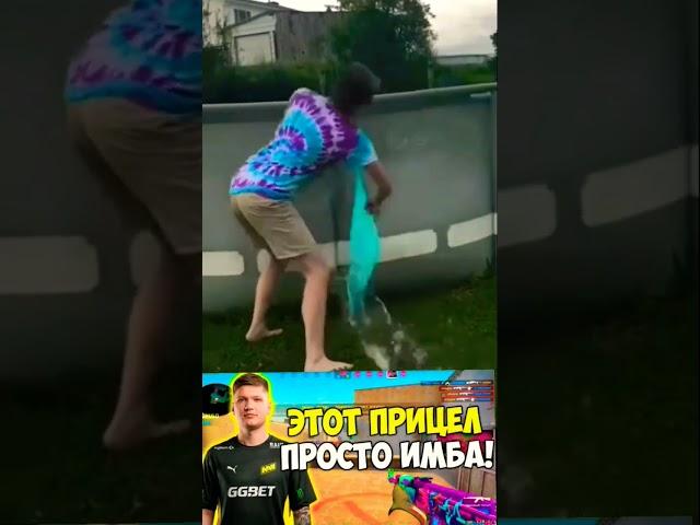 Этот прицел просто имба! #мем