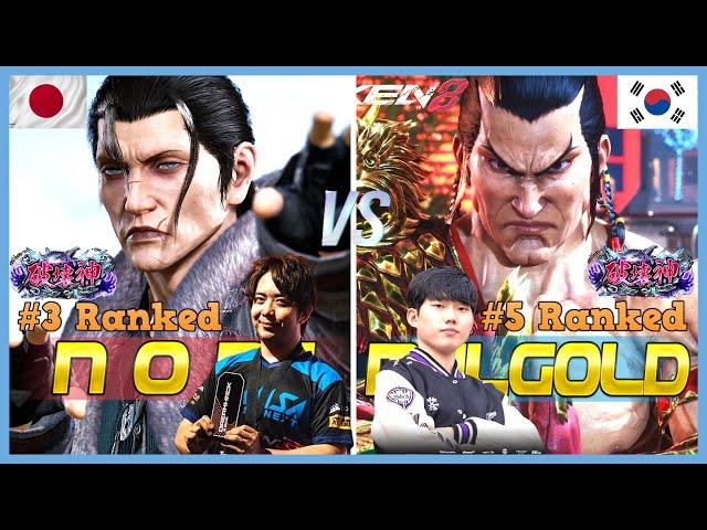 Tekken 8 ▰ NOBI (#3 Ranked Dragunov) Vs MULGOLD (#5 Ranked Feng) ▰ Ranked Matches