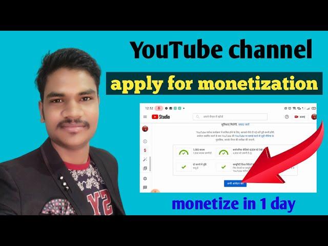 how to monetize youtube channel under review |youtube monetization still under review