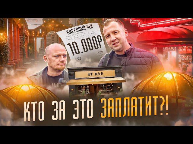 Прошлись по 5 ПИВНЫМ БАРАМ | ПИТЕР