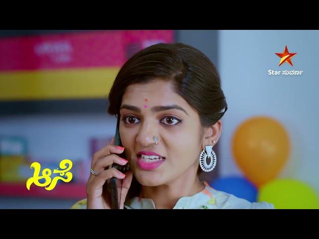 Aase | Ep 97 | Highlights 1 | Kannada Serial |  Star Suvarna