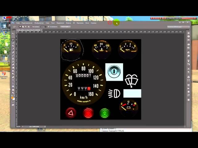 3D Инструктор Урок #1 - как сменить свет прибора