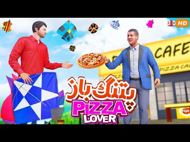 Patangbaaz Pizza Lover  Funny Videos PopCorn Kahani Tv