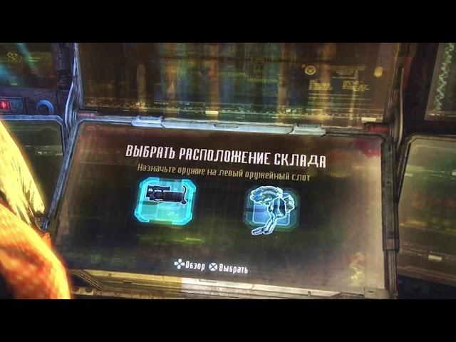 Dead space 3- глитч на бесконечный вольфрам, полупроводники и металлолом