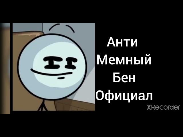 на тебя подписался: (1 ЧАСТЬ) [шаблон @Анти тетрадыч (томыч ЧСВ) [ФМАО] ]