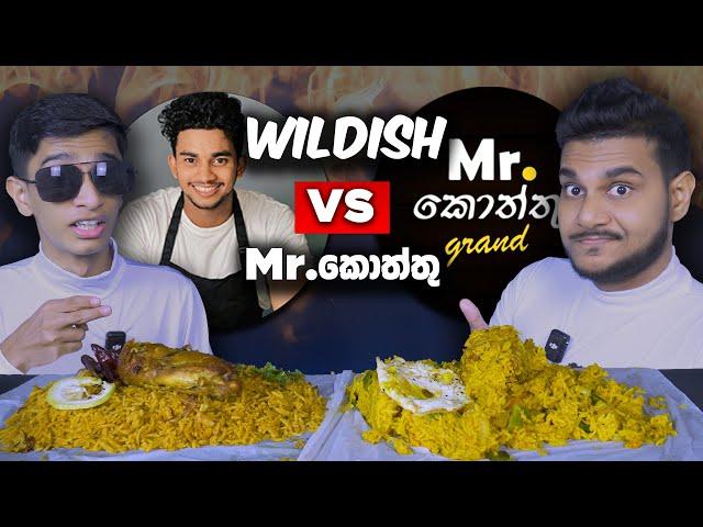 Mr.KOTTU VS WILDISH | CHICKEN BIRYANI | KABSA RICE | SRI LANKAN FOOD |  FOOD REVIEW | Magu ASMR