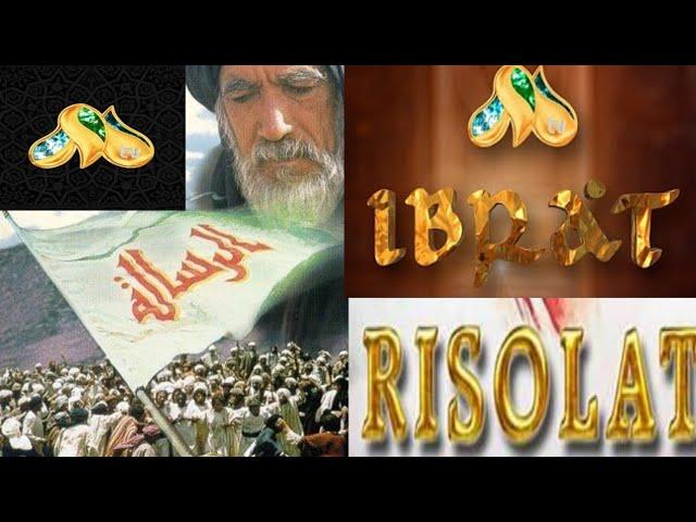 Рисолат узбек тилида•Risolat uzbek tilida islomiy