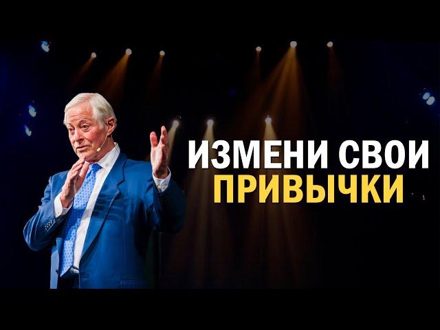 Брайан Трейси | Мудрые слова #мотивация