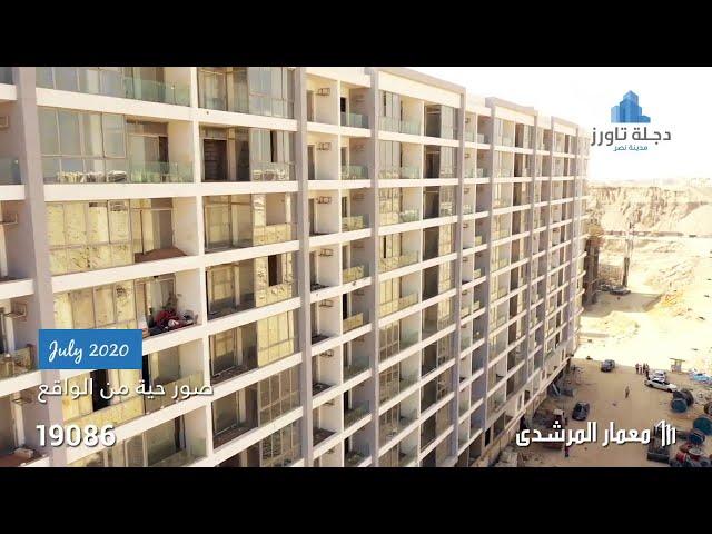 Degla Towers Memaar Al Morshedy - دجلة تاورز من معمار المرشدي