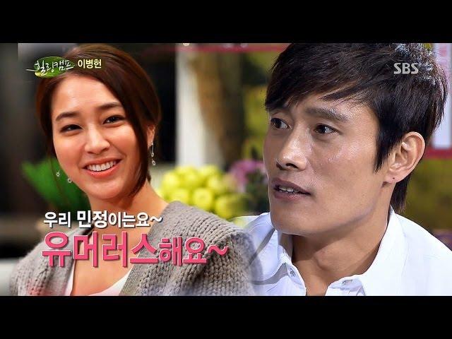 SBS [Healing Camp] - Lee Byung-hun talks about Lee Ming-jung...