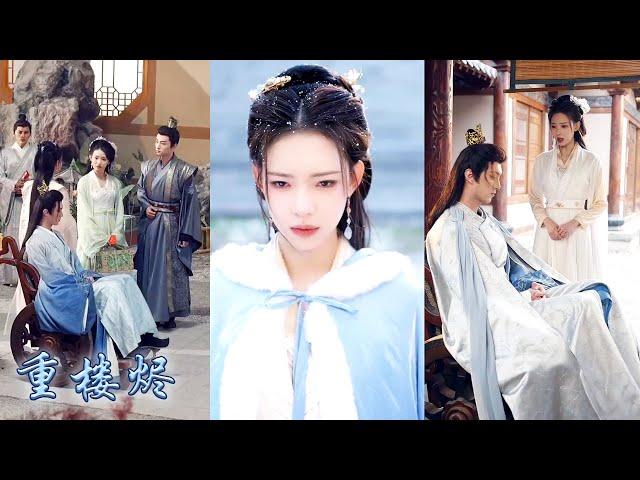 【完整版结局】前世她拼命要嫁的如意郎君卻滅她滿門，重回擇婿那日她轉身撩上那個雙腿殘疾的凌王殿下，她治癒他的腿疾手握前世劇本帶着大佬一路開掛虐渣，扶持他登上皇位後榮寵一生！#古装言情 #重生复仇 #穿越