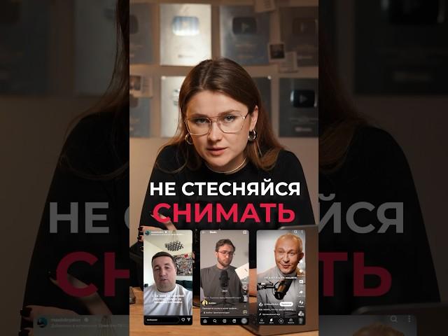 Как снимать КРАСИВЫЙ контент в БАБУШКИНОЙ КВАРТИРЕ? #контент #соцсети #популярность