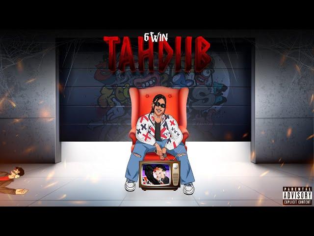 6Win - TAHDIB  تهذيـب  (Prod By Dallas beats)