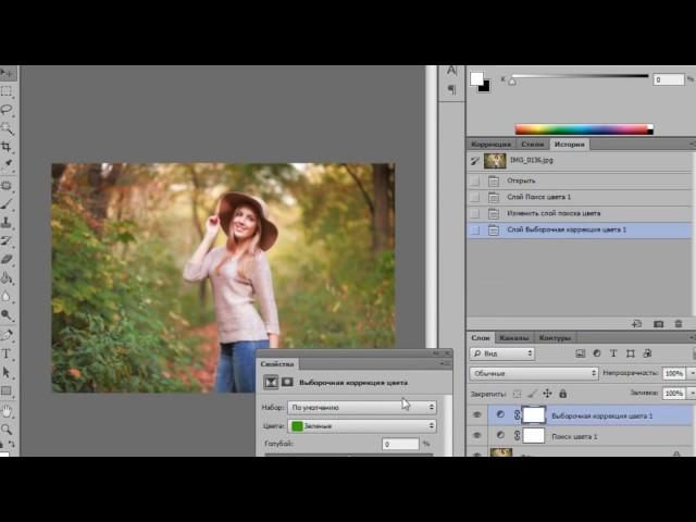 Тонирование фотографии  3DLUT корректирующий слой Поиск цвета