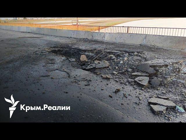 В России молчат про повторный удар по Чонгарскому мосту. Что известно?