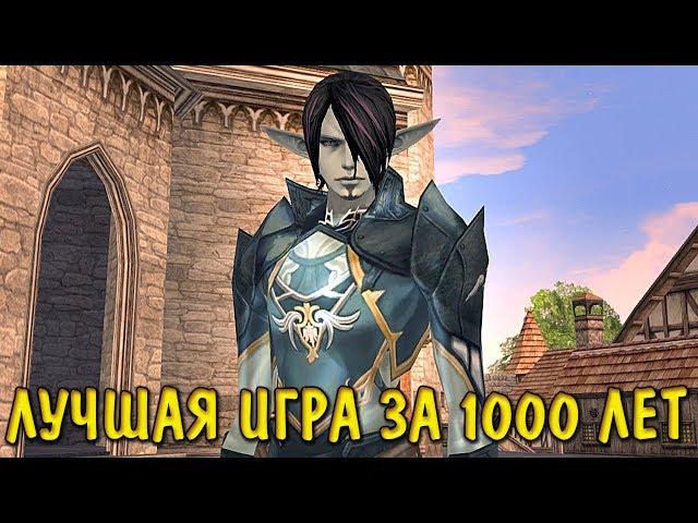 ЛУЧШАЯ ИГРА ЗА 1000 ЛЕТ! Lineage 2 Essence  СТРИМ ПО ЛА2