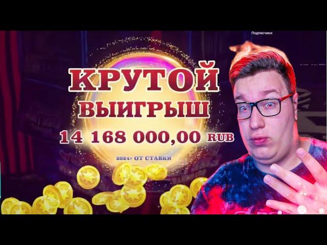 MAX WIN ТРЕПУТИНА В КАЗИНО! ЛОРД ТРЕПУТИН СТРИМ КАЗИНО