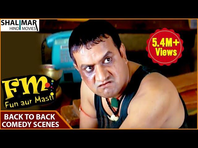 FM Fun Aur Masti Hyderabadi Movie || Sajid Khan Back To Back Comedy Scenes || Sajid Khan