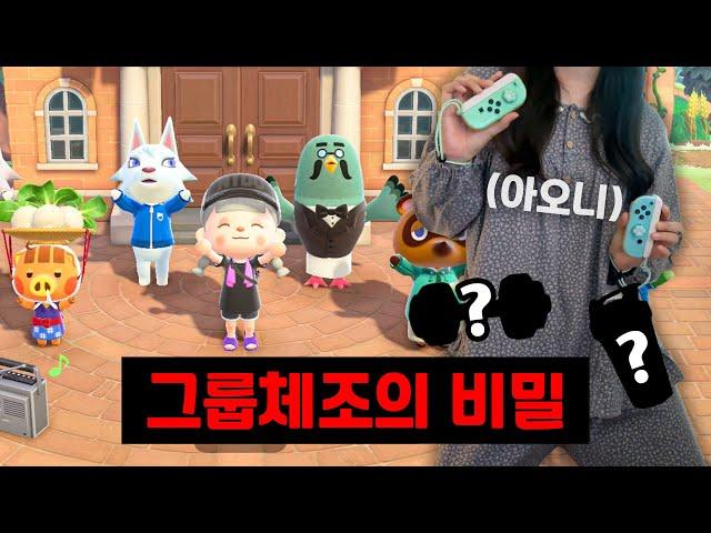 그룹체조 50번하면 준다는 숨겨진 아이템 얻어보겠습니다