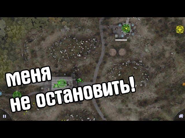 STALKER СТРАТЕГИЯ #2. СВАЛКА и ТД. War Groups.