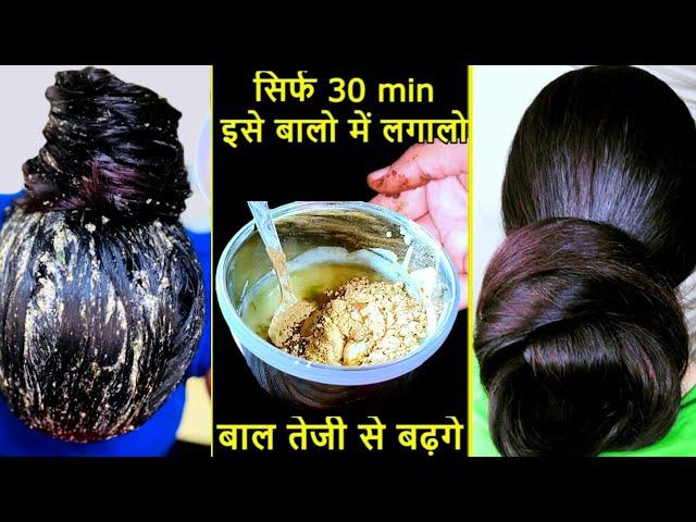 balon ki remedy / baal lambe karne ka tarika/ rajni beauty skincare